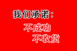 武汉收账公司：公司银行要账单怎么搞？这事儿其实并不复杂，关键是要掌握一些小技巧。咱们先来聊聊什么是银行要账单，然后我给大家分享一些获取和整理账单的小方法。
