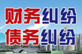 武汉收账公司：标题：要账半年带回老板儿子：一场关于坚持与信任的职场传奇