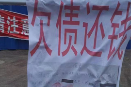 武汉要账公司：借钱上门要账怎么办？面对这种情况，很多人都会感到头疼。毕竟，借钱本身就是一件让人纠结的事情，而要账更是让人尴尬。那么，当借钱上门要账时，我们应该怎么办呢？下面，我就来和大家聊聊这个问题。
