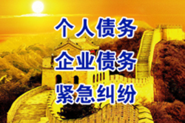 武汉要账公司：去要账搞笑歌曲：轻松化解债务压力的乐章