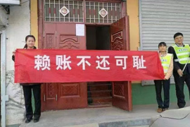 武汉要账公司：标题：催收公司购买债务进行催收：揭秘债务催收背后的故事