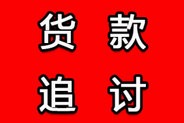 武汉收账公司：传送门骑士为什么要账号？