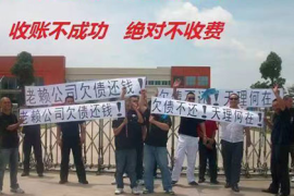 武汉讨债公司：临沂，这座位于山东省的美丽城市，以其独特的地域文化和商业氛围而闻名。在商业活动中，要账问题往往是不可避免的。那么，在临沂，人们是如何处理要账的呢？今天，我们就来聊聊临沂的要账方式。