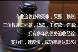 武汉讨债公司：交行催收岗位怎么样？揭秘银行催收工作的真实面貌