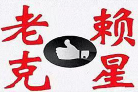武汉收账公司：今天催收说要上门，我该怎么办？