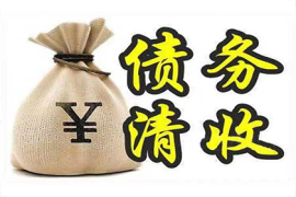 武汉讨债公司：标题：揭秘催收套路模板图片高清版：如何识别和防范
