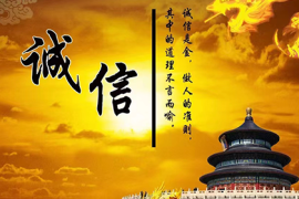武汉要账公司：3月1日起催收：揭秘新规下的债务催收变化