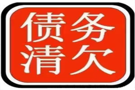 武汉讨债公司：要账的心理变化