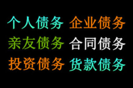 武汉收账公司：纸上旅行假催收：揭秘金融行业的灰色地带