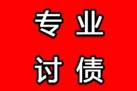 鹰潭清债公司:深圳讨债公司:法院判定故意损坏金会返还吗？