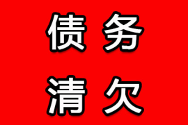 咸宁收账公司：北京讨债公司 购物重心遭经销商索债
