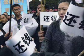 盱眙清债公司：法院判定实行没有产业何如办？