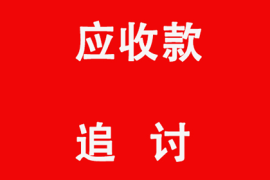 湘阴讨债公司：深圳要债公司：搀扶刘姑娘成功追回她前夫欠款380万