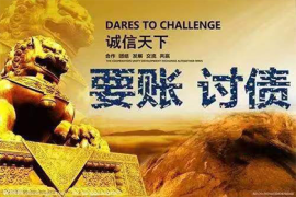 武汉收账公司：曲沃清债公司排名：揭秘债务清理行业的佼佼者